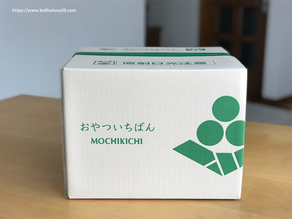 f:id:bellbelona39:20200720210420j:plain