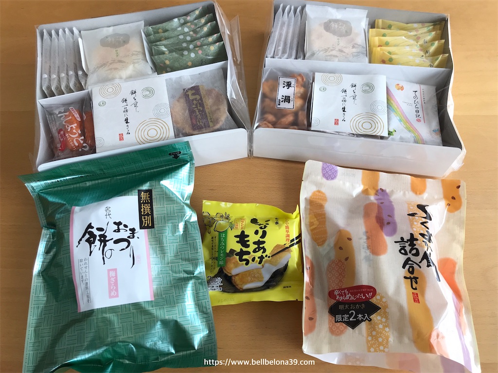 f:id:bellbelona39:20200720211048j:plain