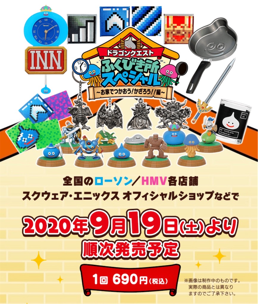 f:id:bellbelona39:20200919195137j:plain f:id:bellbelona39:20200919195137j:plain