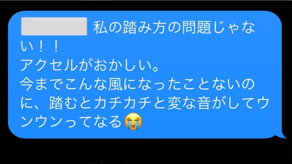 f:id:bellbelona39:20201026101256j:plain