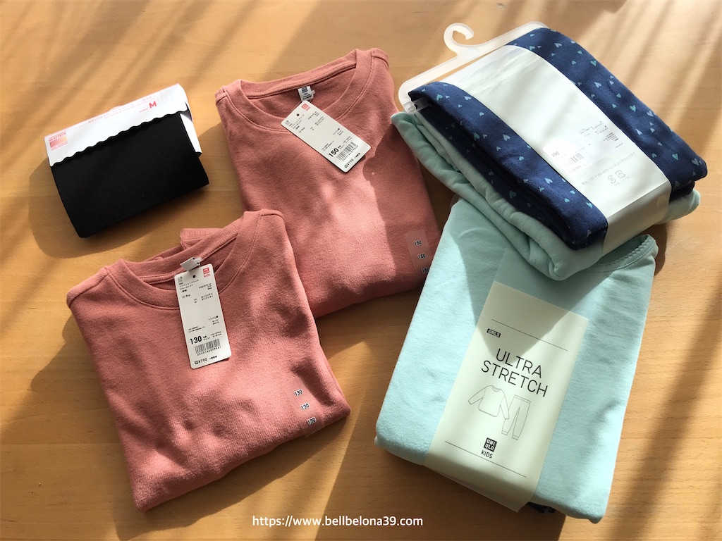 f:id:bellbelona39:20201209200922j:plain