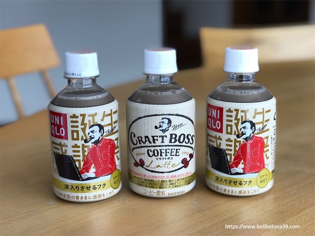 f:id:bellbelona39:20201209201500j:plain