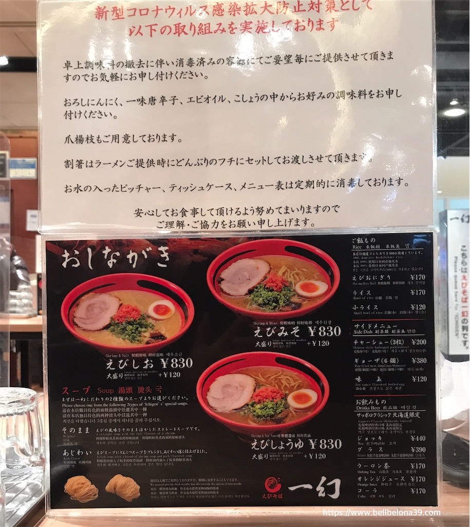 f:id:bellbelona39:20210124232029j:plain