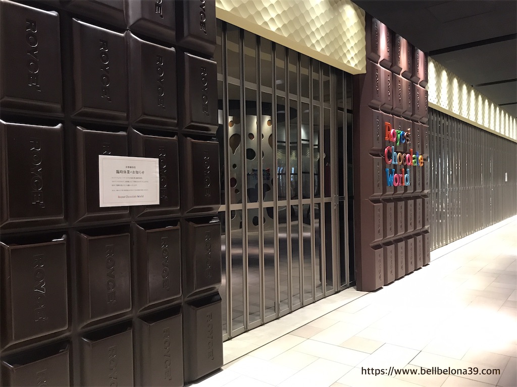 f:id:bellbelona39:20210124232235j:plain