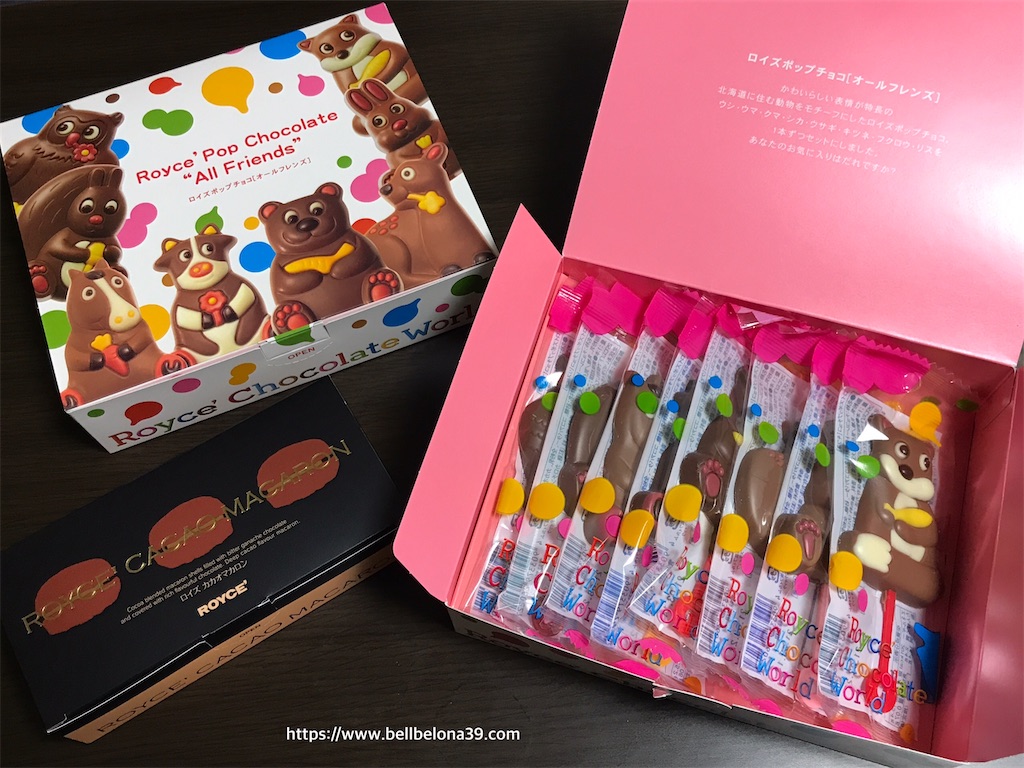 f:id:bellbelona39:20210124232752j:plain