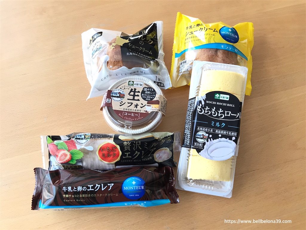 f:id:bellbelona39:20210124233534j:plain