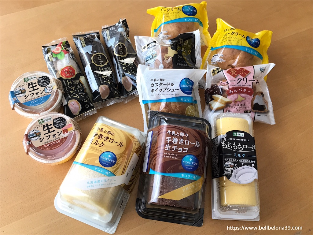 f:id:bellbelona39:20210124234501j:plain