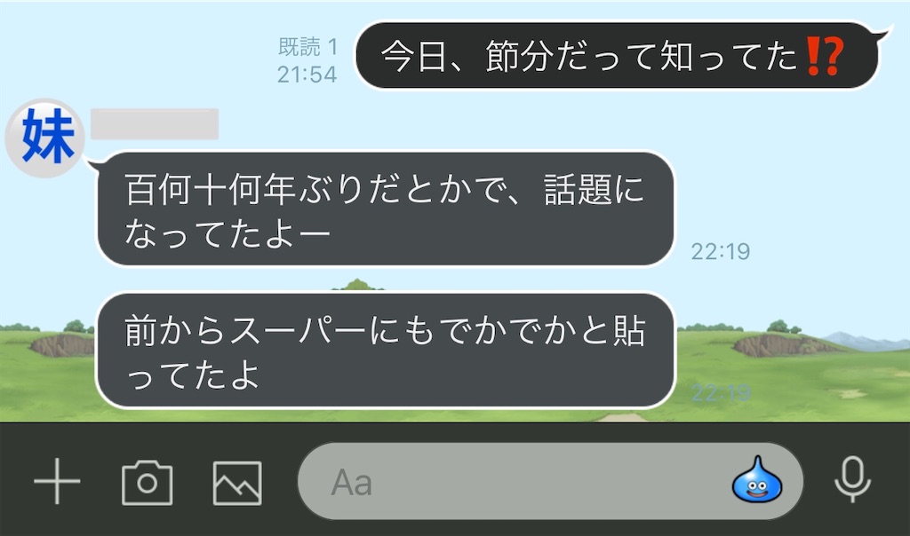 f:id:bellbelona39:20210202222923j:plain
