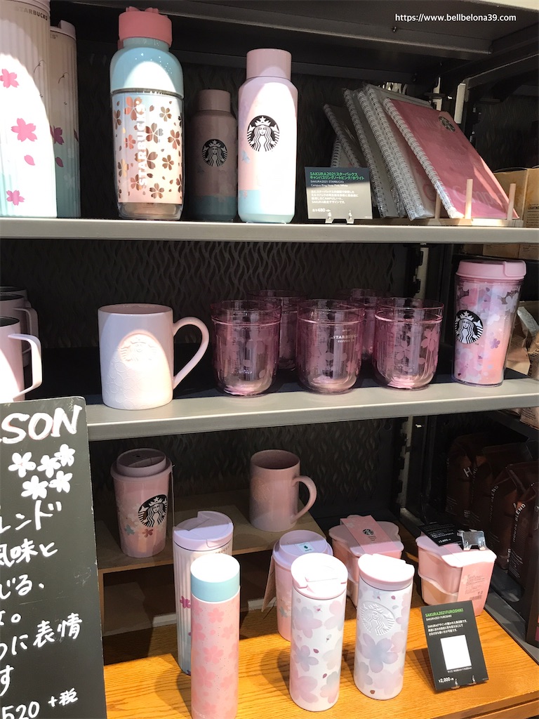 f:id:bellbelona39:20210220232415j:plain