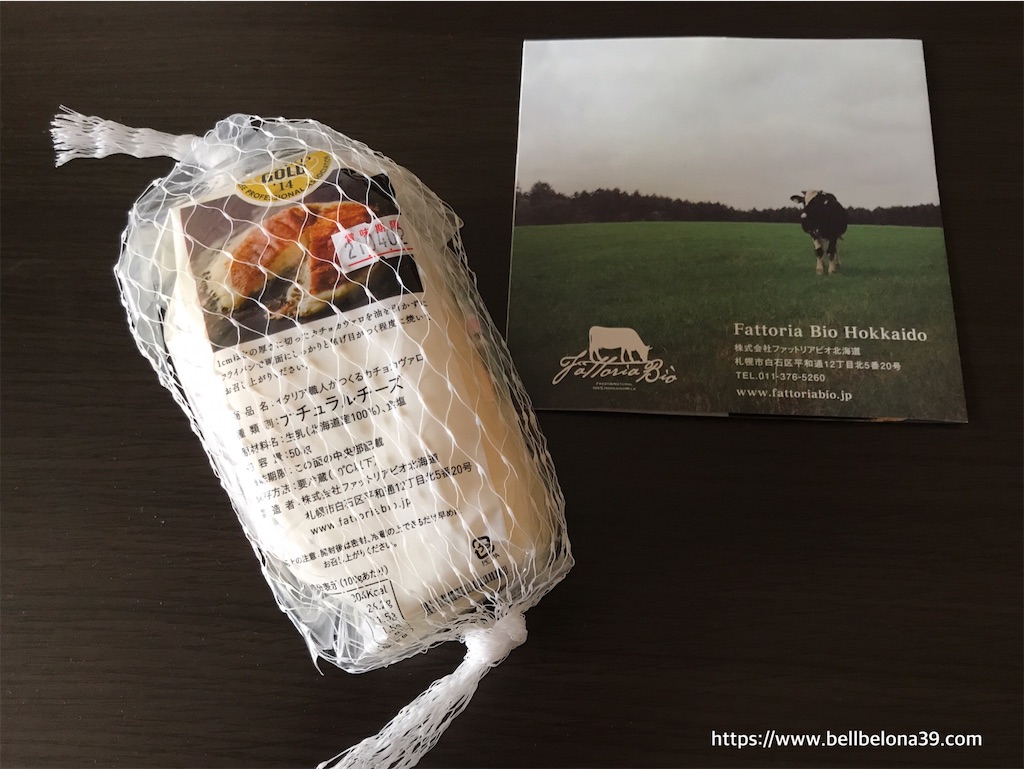 f:id:bellbelona39:20210223194929j:plain