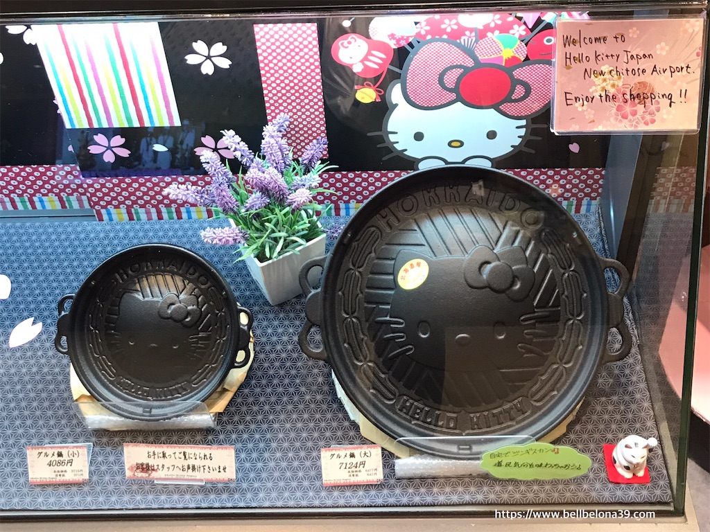 f:id:bellbelona39:20210223195241j:plain