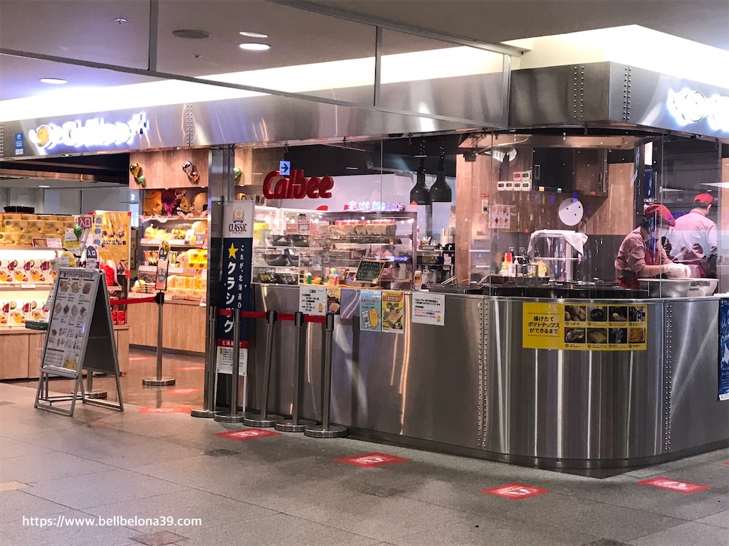 f:id:bellbelona39:20210223195326j:plain