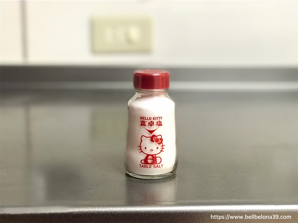 f:id:bellbelona39:20210223195507j:plain