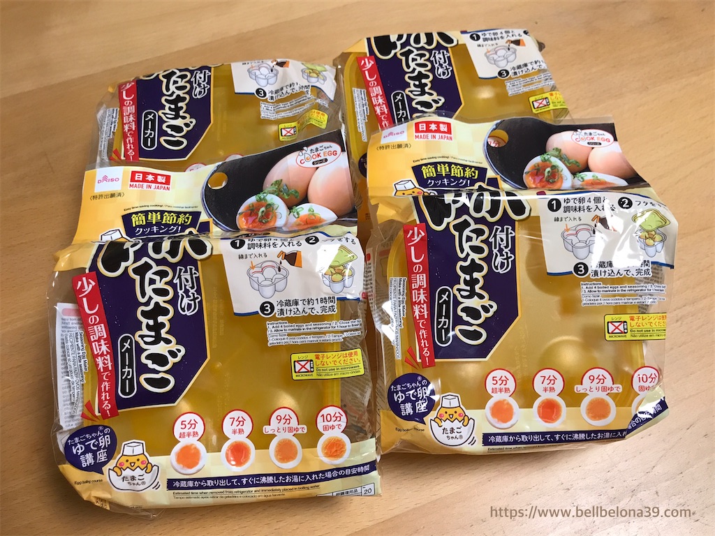 f:id:bellbelona39:20210722215120j:plain