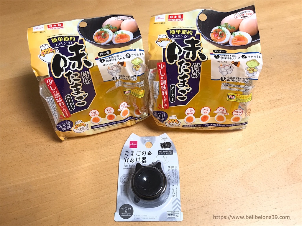 f:id:bellbelona39:20210722215209j:plain