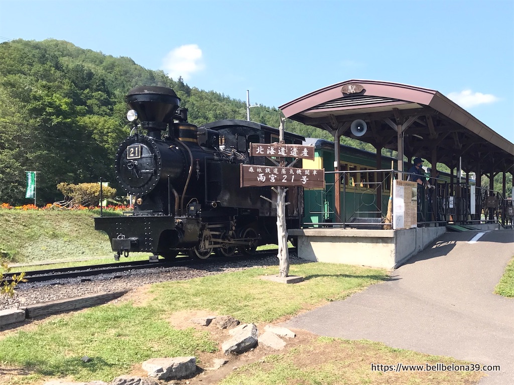 f:id:bellbelona39:20210815141508j:plain