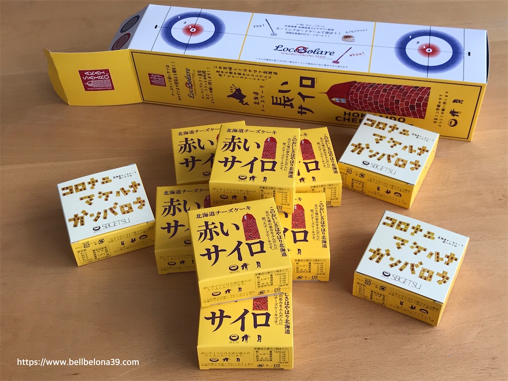 f:id:bellbelona39:20210815142349j:plain