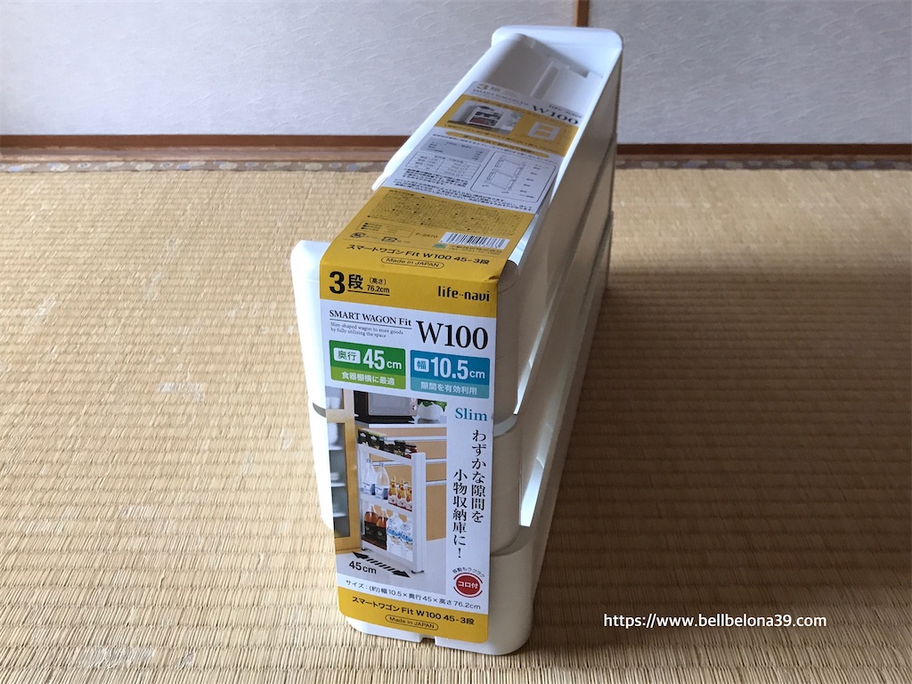 f:id:bellbelona39:20210906223025j:plain