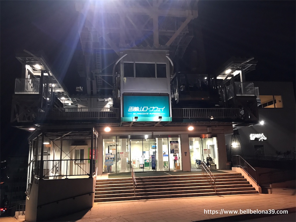 f:id:bellbelona39:20211123162655j:plain