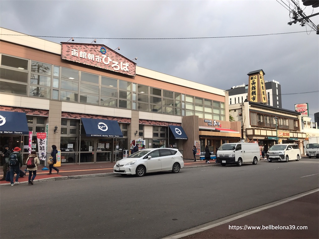 f:id:bellbelona39:20211123162815j:plain