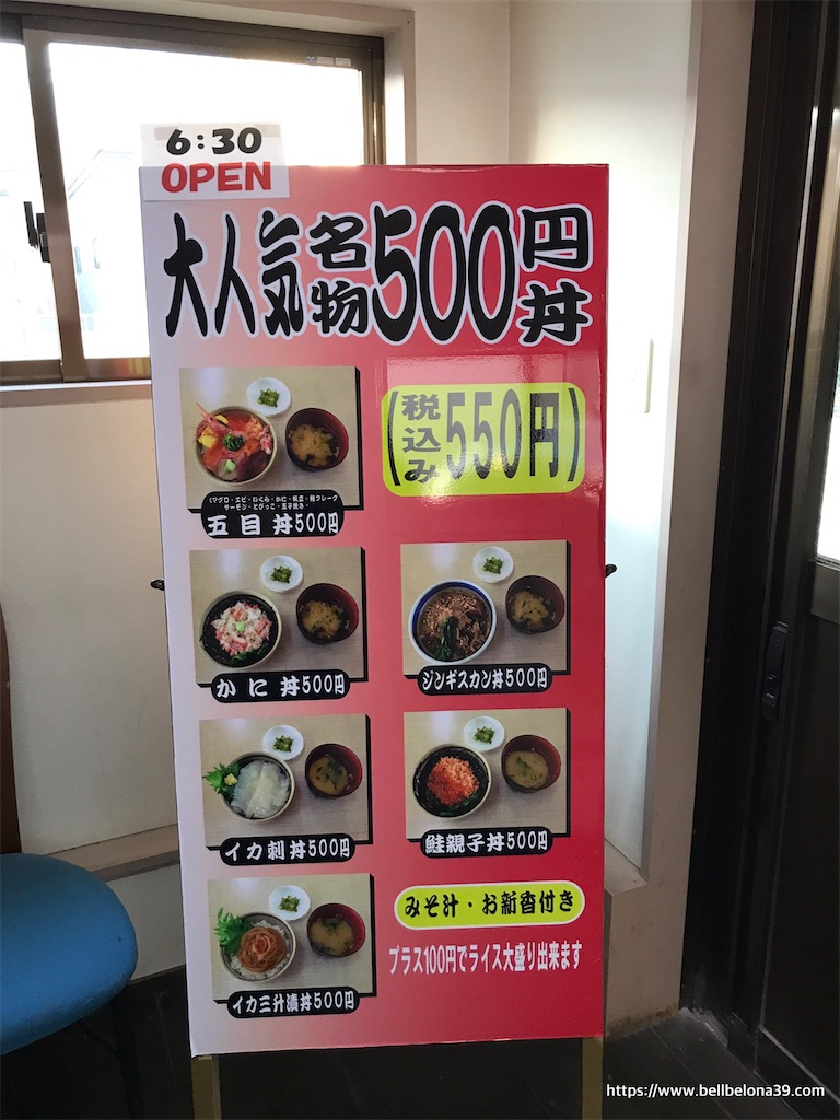 f:id:bellbelona39:20211123162924j:plain