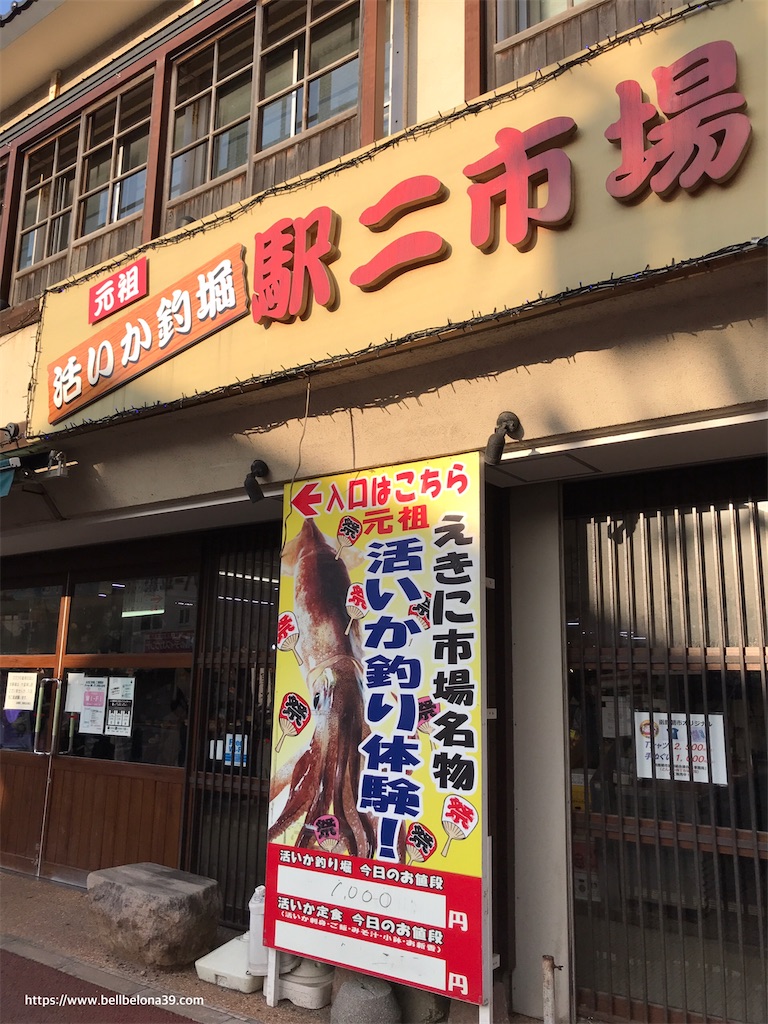 f:id:bellbelona39:20211123174404j:plain