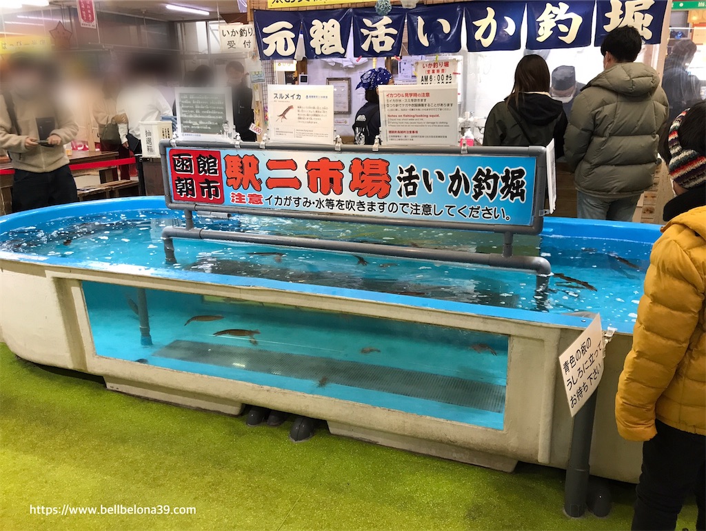 f:id:bellbelona39:20211123180314j:plain