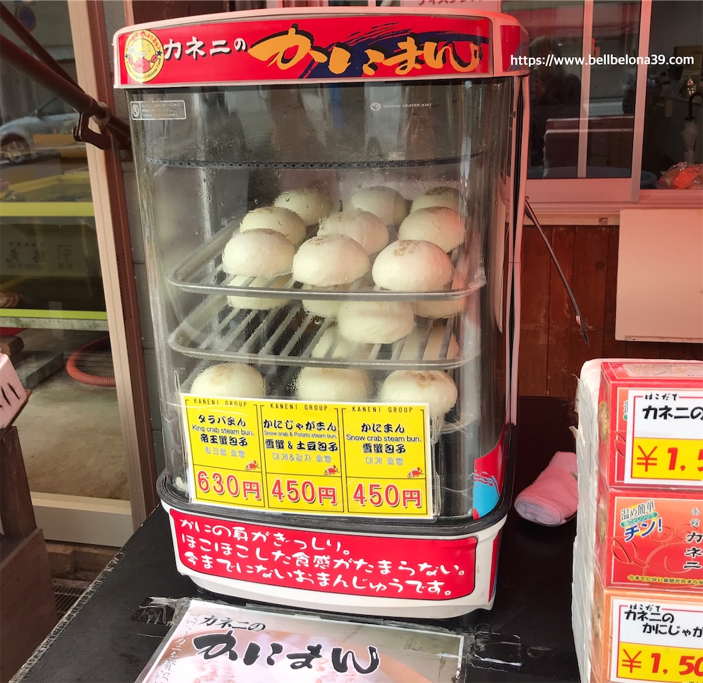 f:id:bellbelona39:20211123180334j:plain