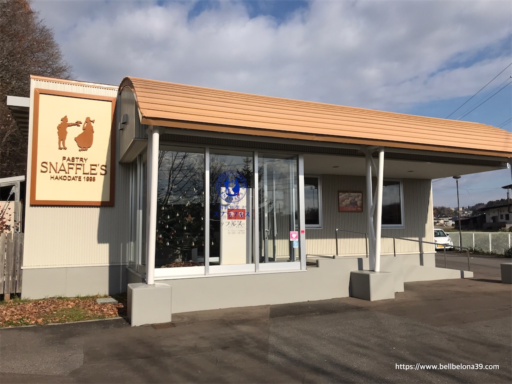 f:id:bellbelona39:20211123180440j:plain