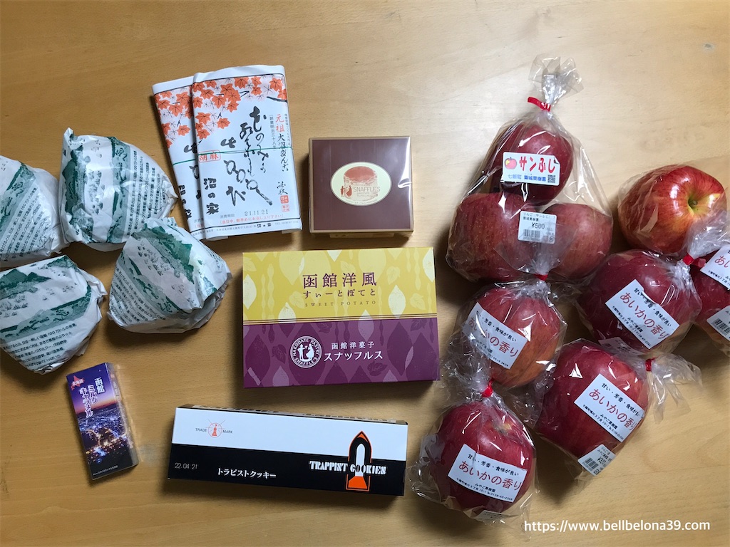 f:id:bellbelona39:20211123181153j:plain