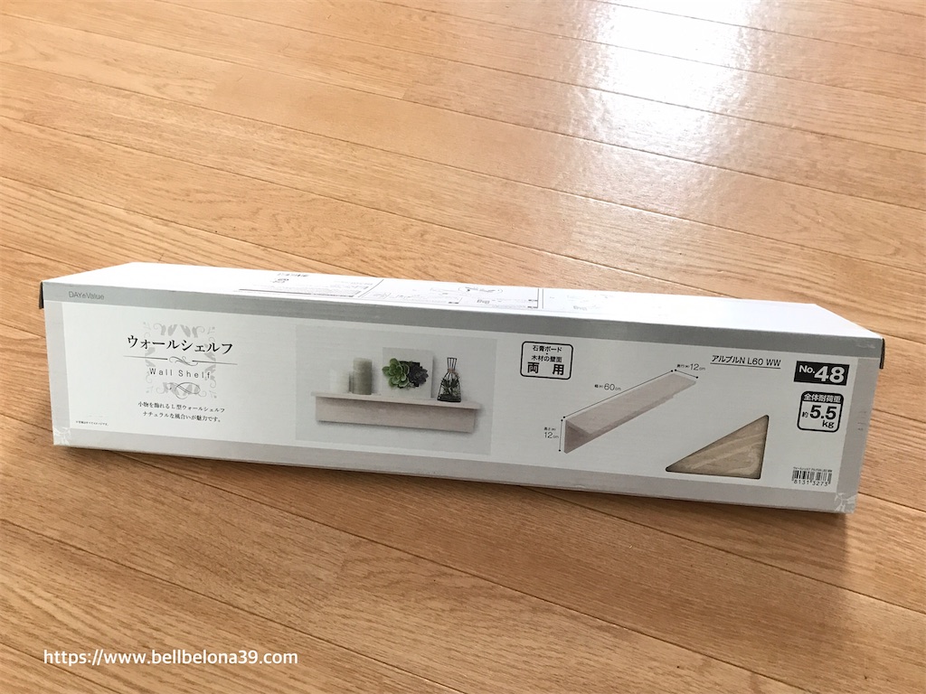 f:id:bellbelona39:20220324181641j:plain