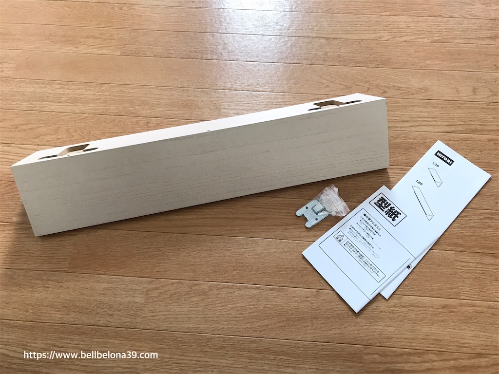 f:id:bellbelona39:20220324181757j:plain