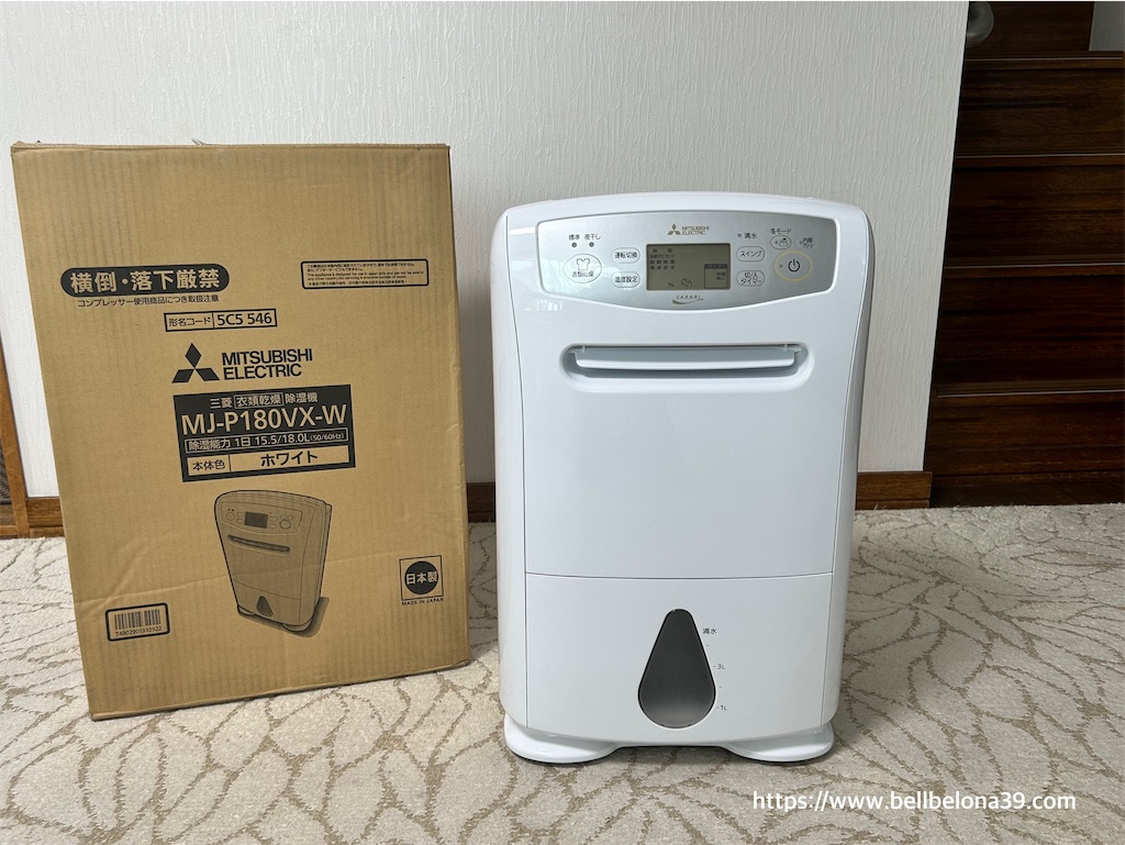 楽天市場】三菱電機 三菱 衣類乾燥除湿器 ホワイト MJ-P180NX-W