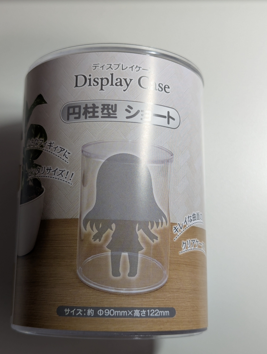 2024-09-28 上坂すみれ「すみぺの大理論」ツアーグッズ「光る!!!!上坂