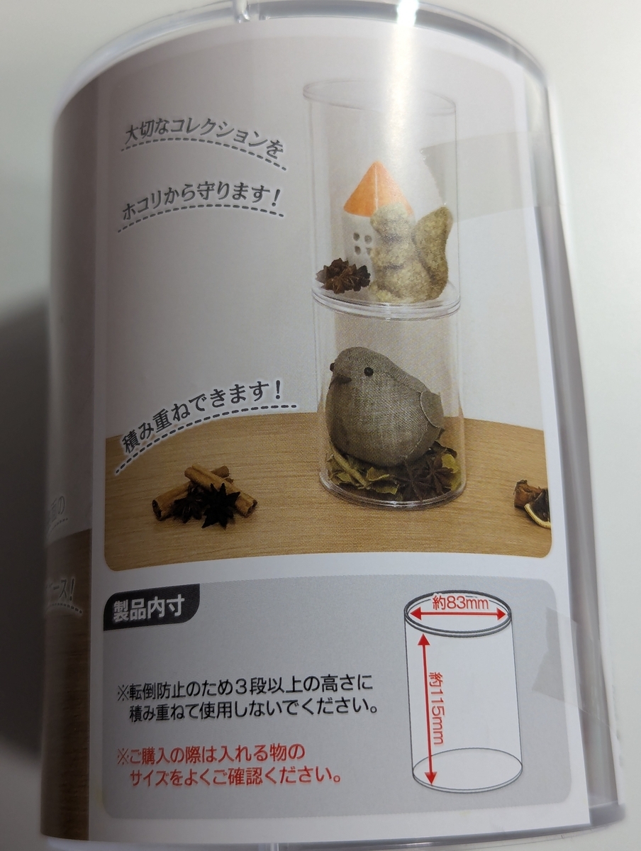 2024-09-28 上坂すみれ「すみぺの大理論」ツアーグッズ「光る!!!!上坂