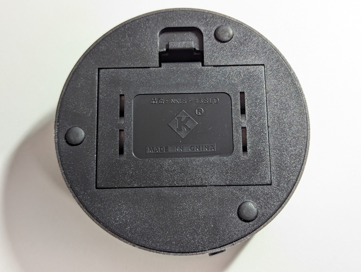 2024-09-28 上坂すみれ「すみぺの大理論」ツアーグッズ「光る!!!!上坂