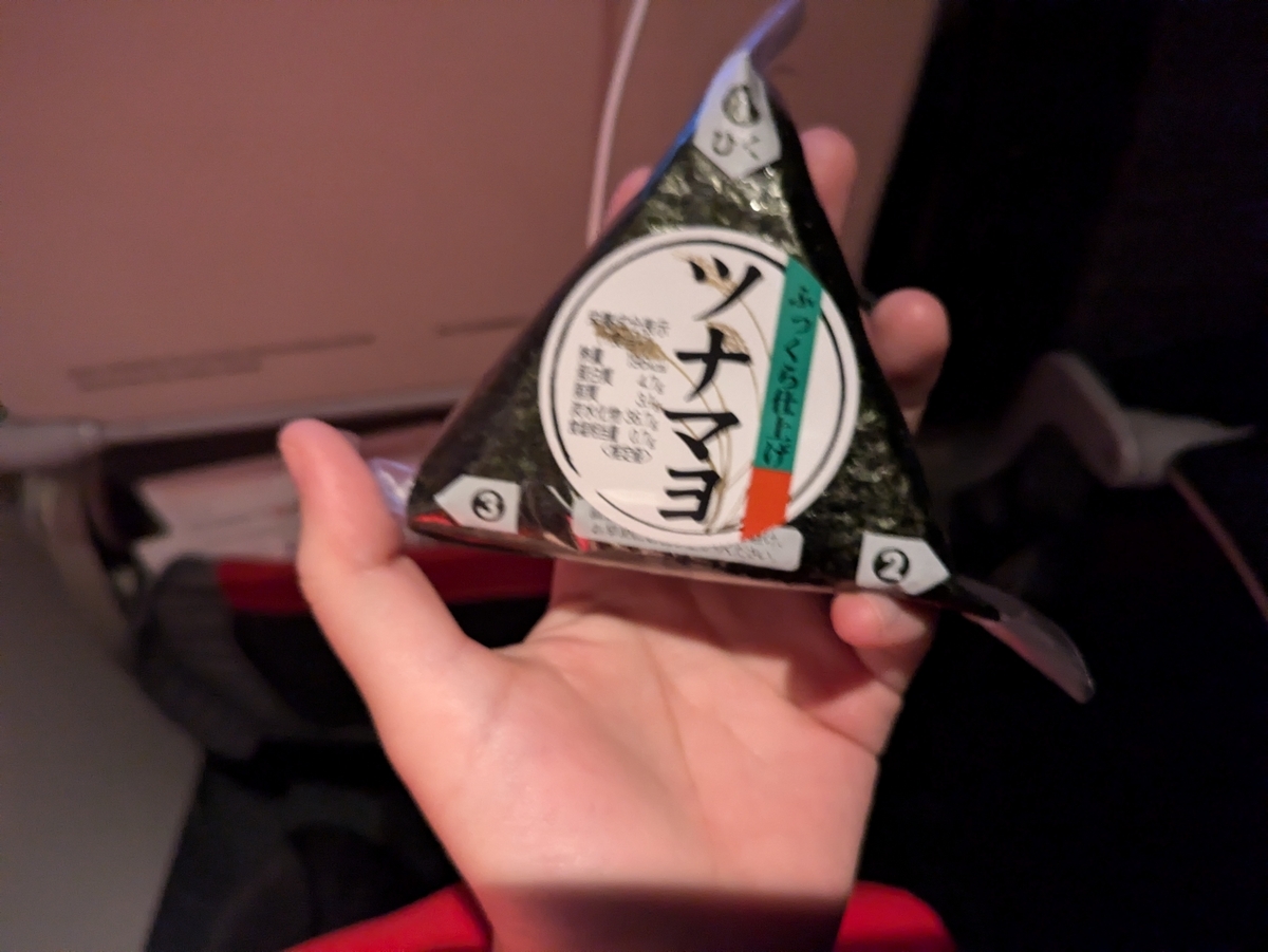 ツナマヨおにぎり