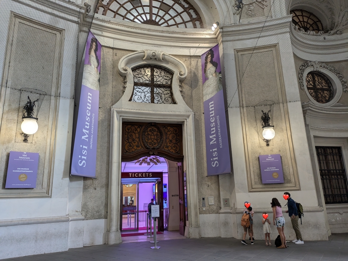 シシィミュージアム外観