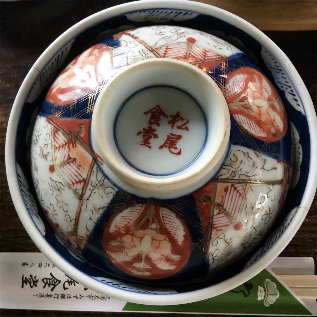 f:id:bellev:20160924123017j:image