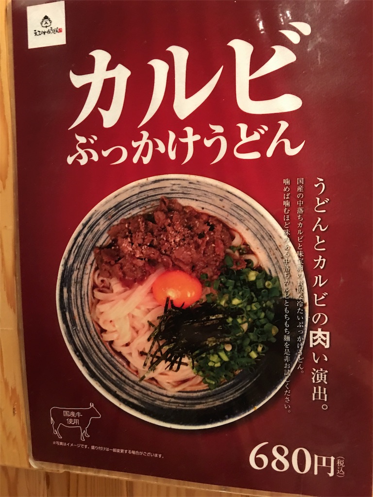 f:id:bellev:20161001133909j:image