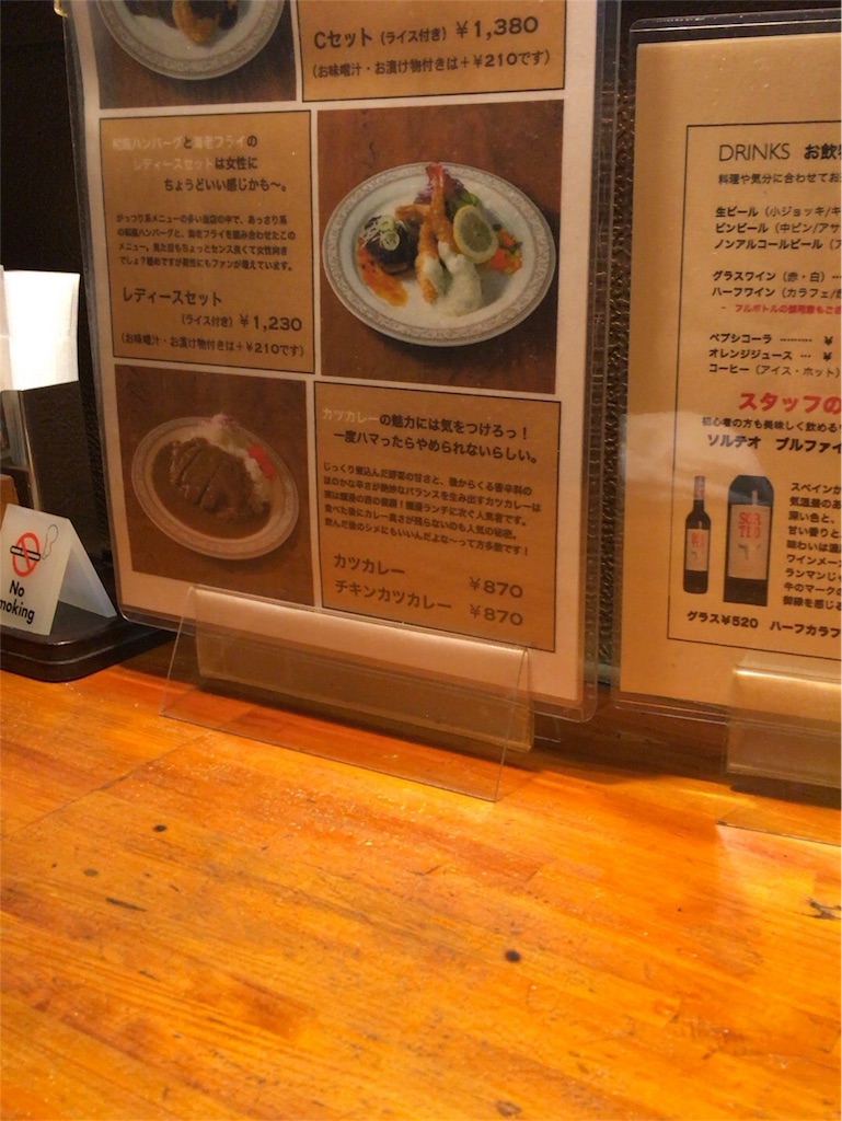 f:id:bellev:20161107213034j:image