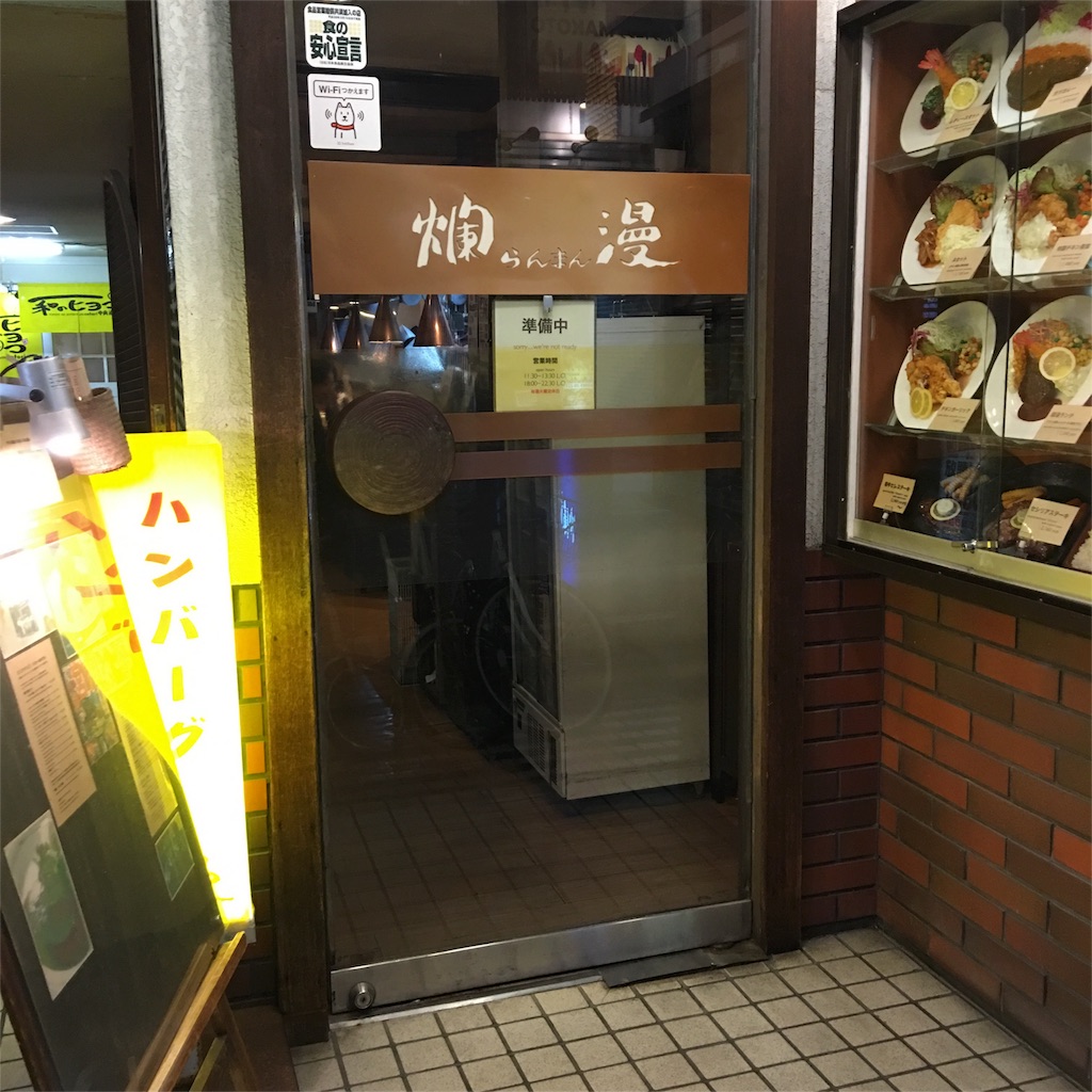 f:id:bellev:20161107213125j:image