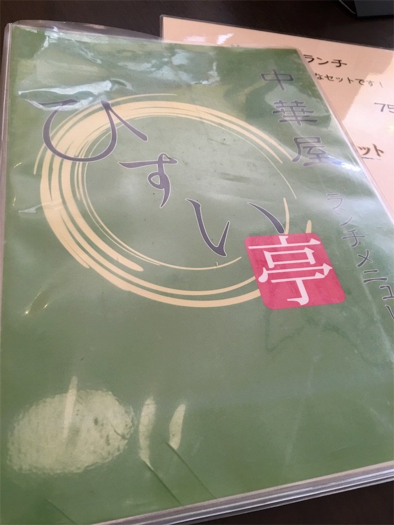 f:id:bellev:20161208130000j:image