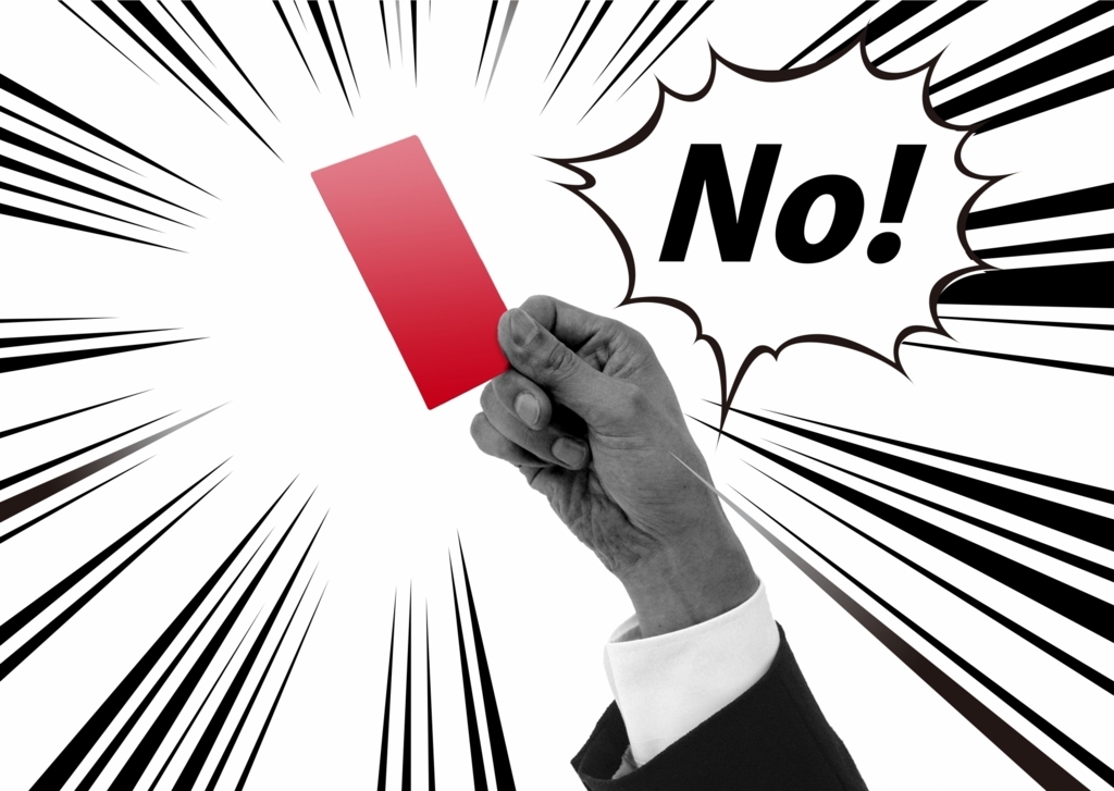 f:id:bellliner:20180811000218j:plain