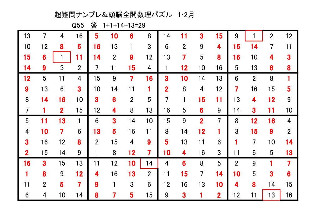 f:id:bellnohito101:20191224142654j:plain