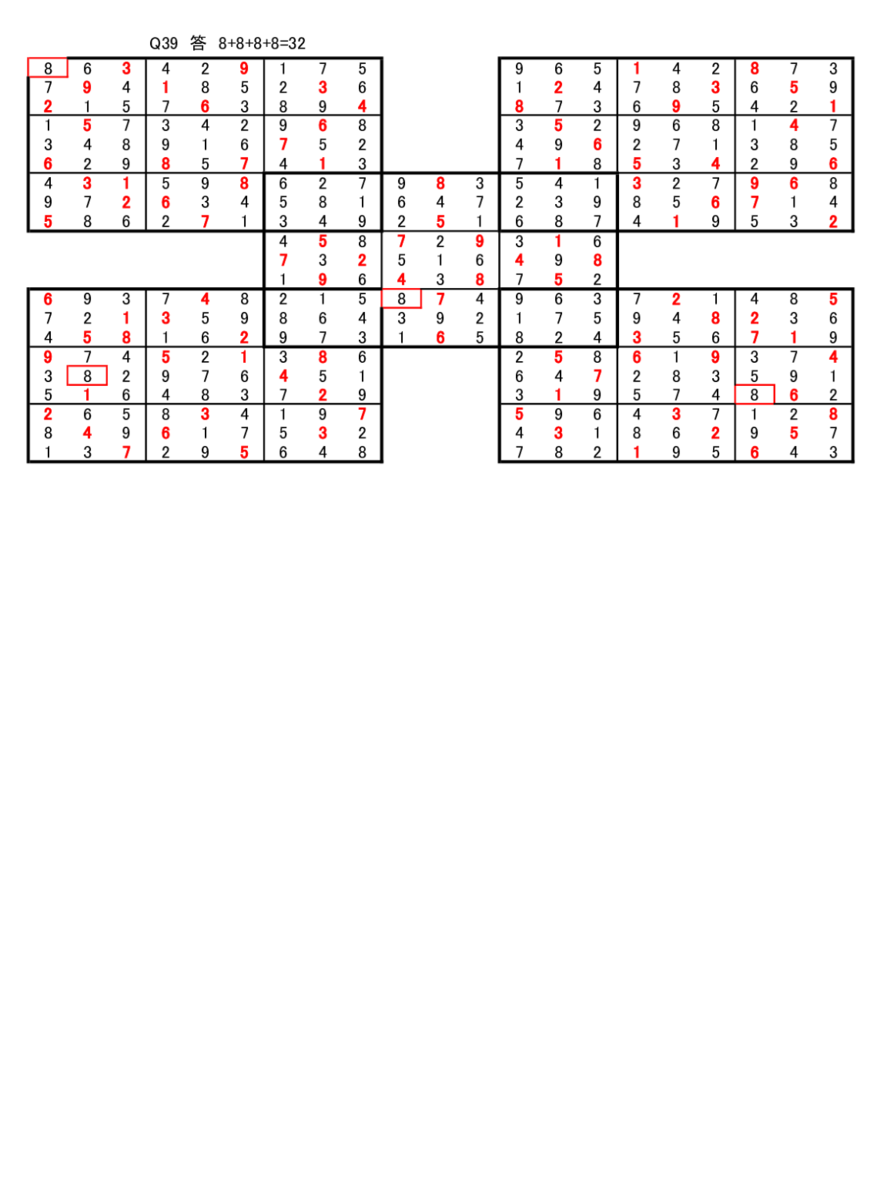f:id:bellnohito101:20200411075545p:plain f:id:bellnohito101:20200411075545p:plain