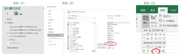 f:id:bellnohito101:20200920083255p:plain f:id:bellnohito101:20200920083255p:plain