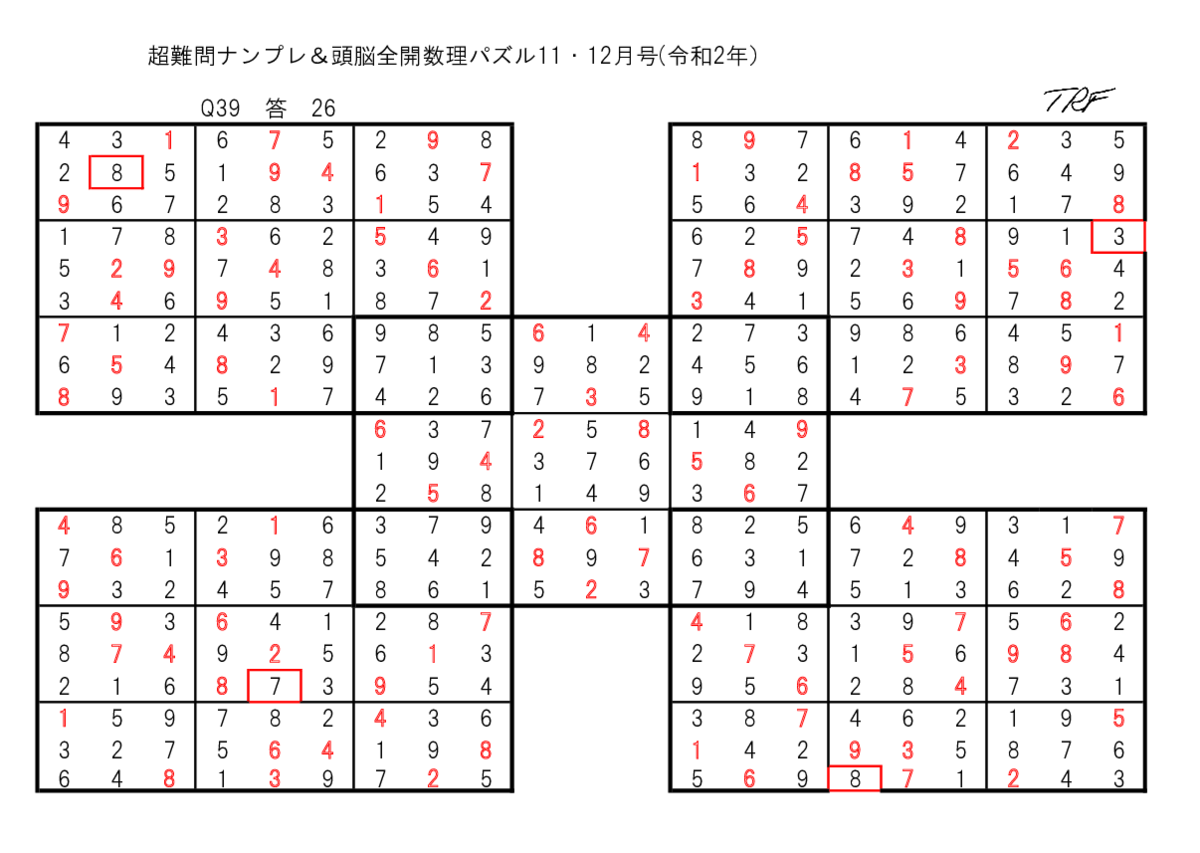 f:id:bellnohito101:20201013090048p:plain