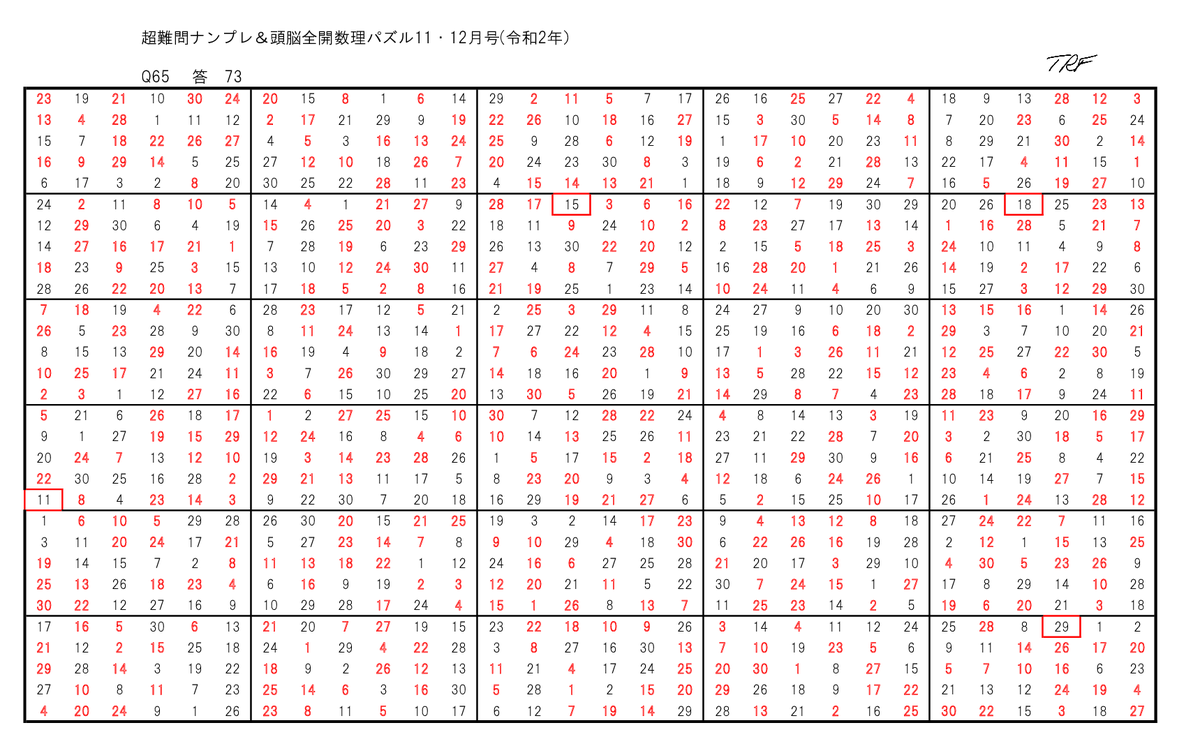 f:id:bellnohito101:20201105084800p:plain f:id:bellnohito101:20201105084800p:plain