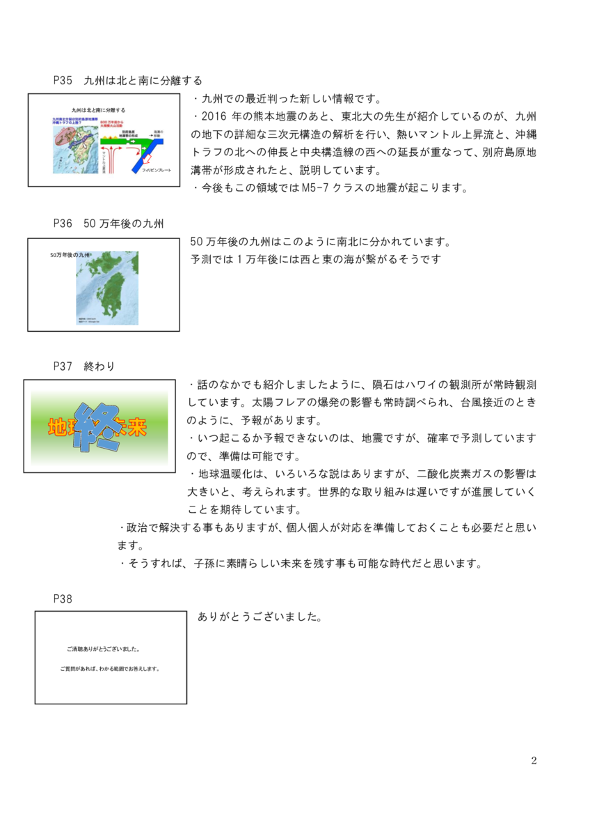 f:id:bellnohito101:20220222075551p:plain